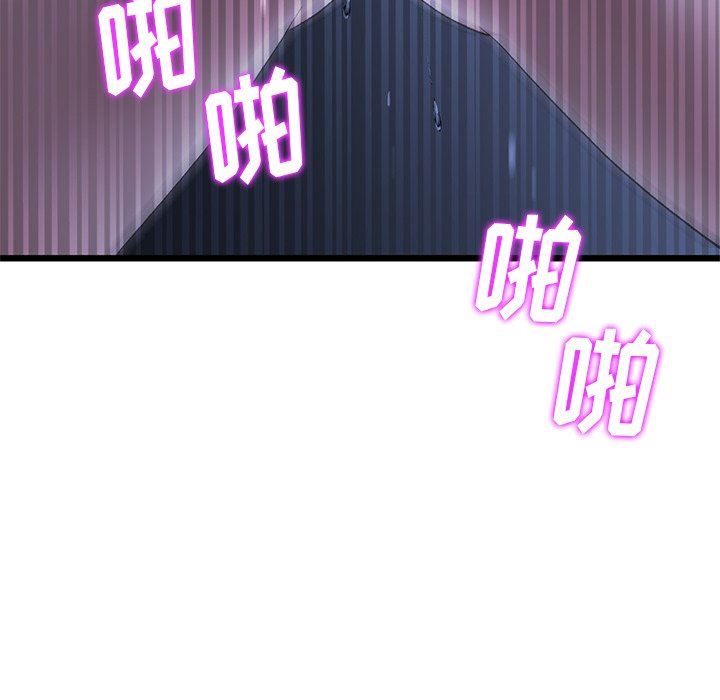 当初恋变成继母第9话