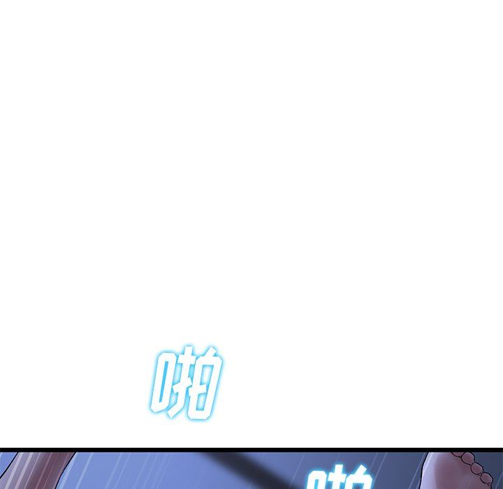 当初恋变成继母第9话