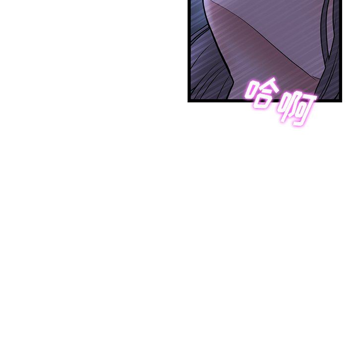 当初恋变成继母第9话