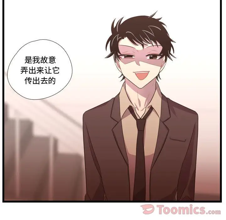 需要纯情第38章