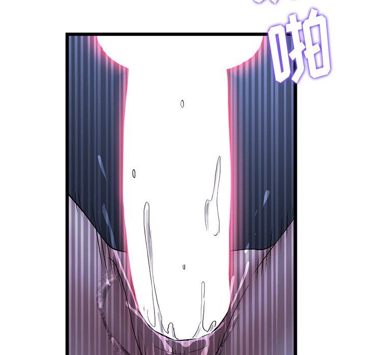 当初恋变成继母第9话