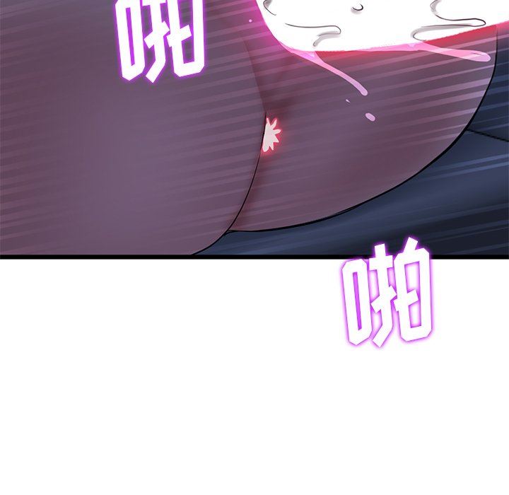 当初恋变成继母第9话