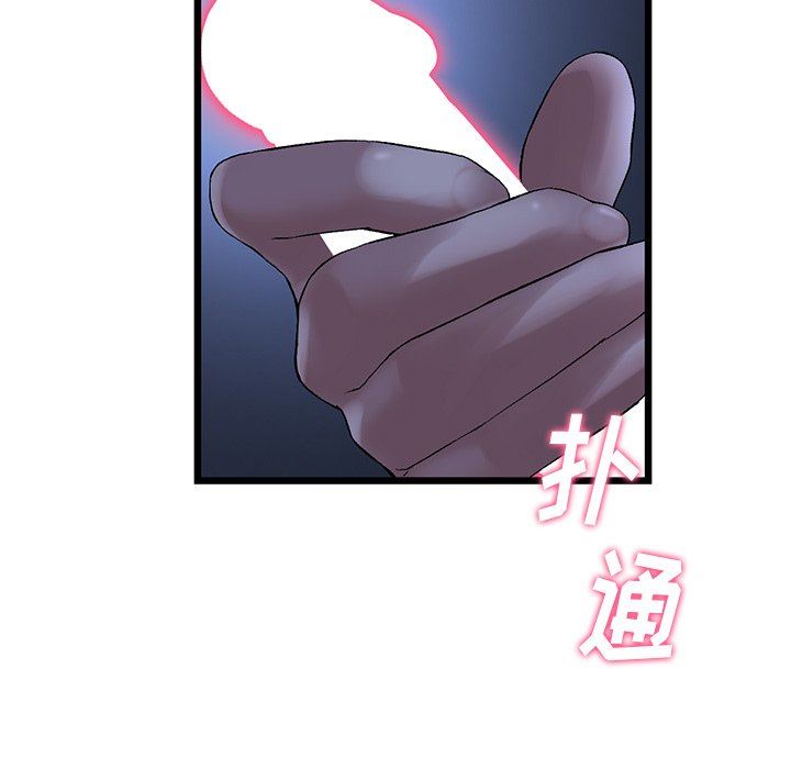 当初恋变成继母第9话