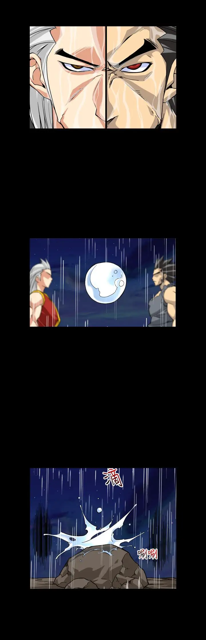 爱上草食男的禽兽女第10话