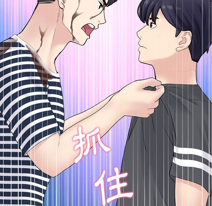 当初恋变成继母第11话