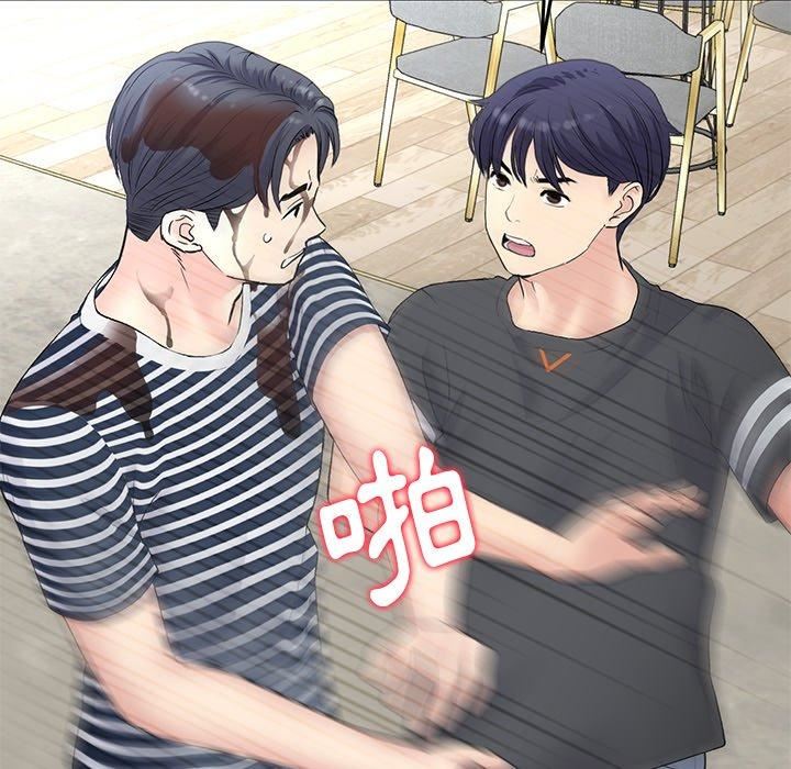 當初戀變成繼母第11話