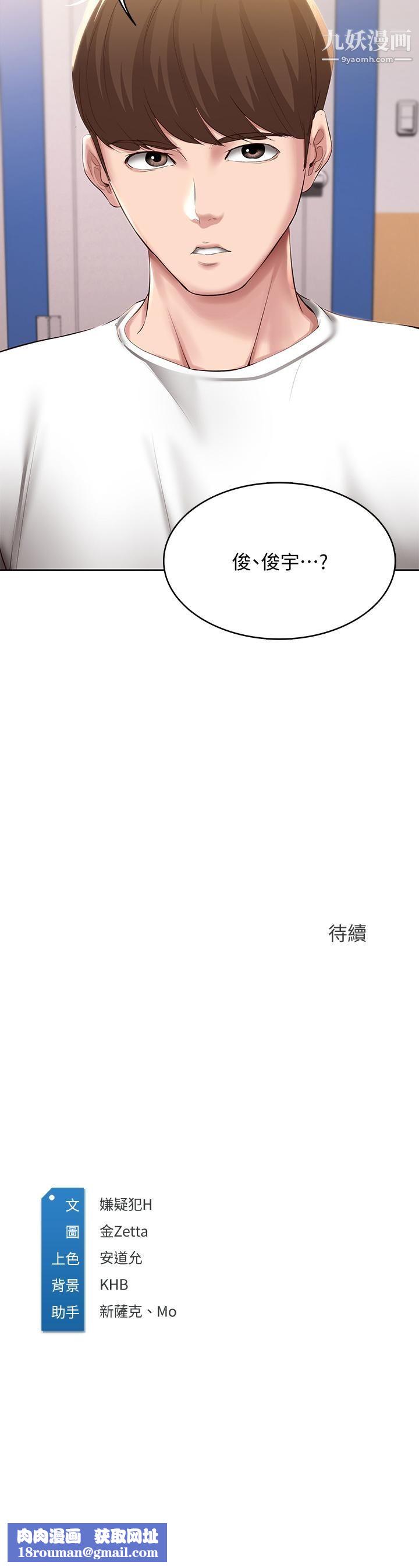 寄宿日记第95话-在内裤里逐渐湿润的小穴