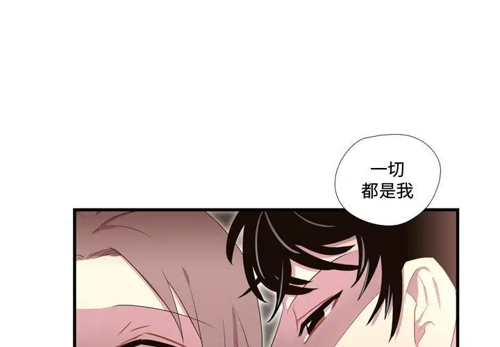 需要纯情第39章