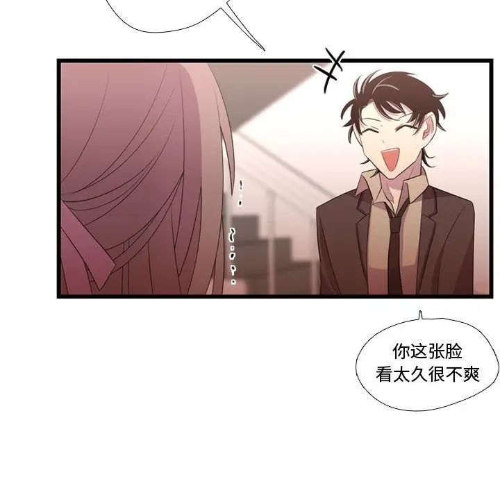 需要纯情第39章