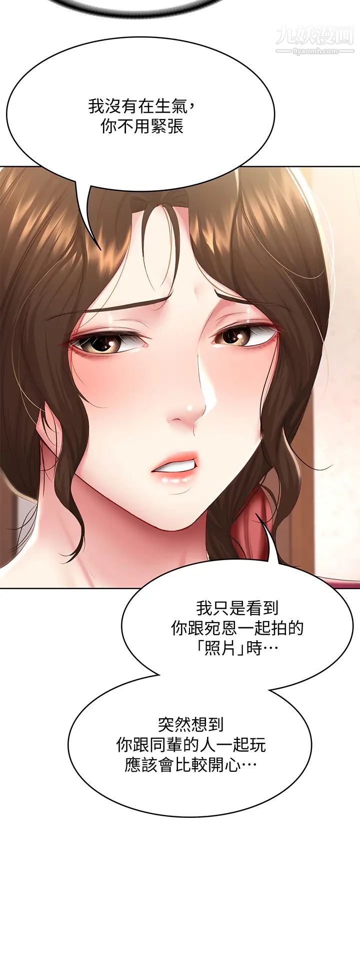 寄宿日記第97話-教授淫亂的性愛講座