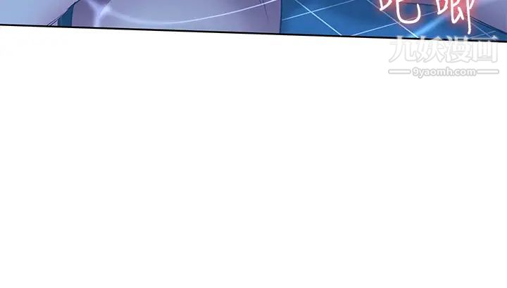 寄宿日记第97话-教授淫乱的性爱讲座