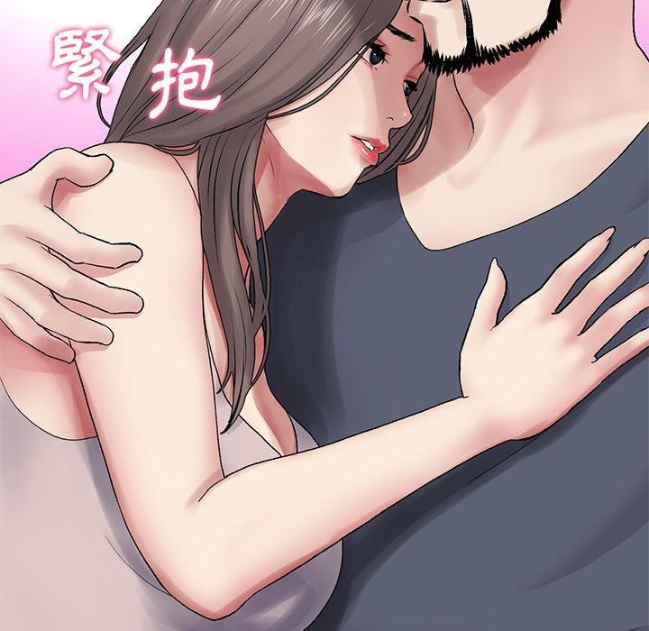 当初恋变成继母第11话