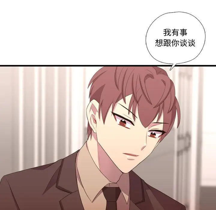 需要纯情第39章