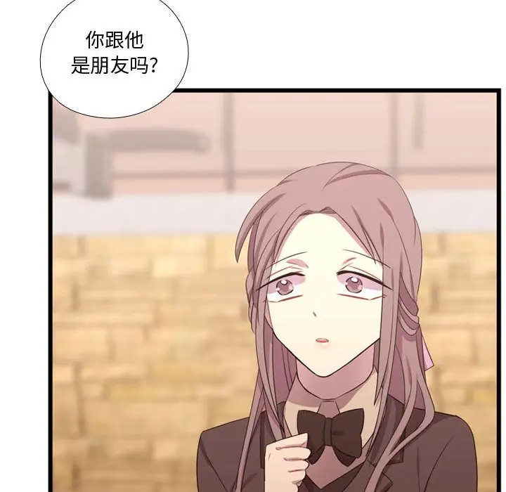 需要纯情第39章