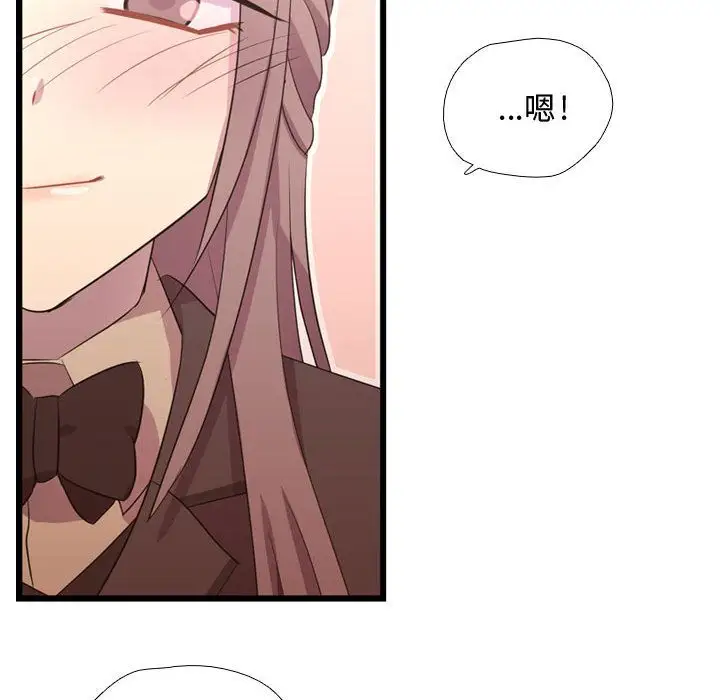 需要纯情第39章