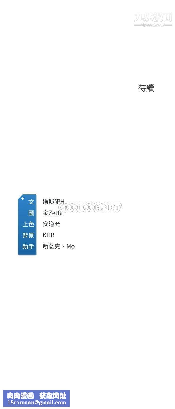 寄宿日记第98话-用脚把俊宇弄得硬邦邦