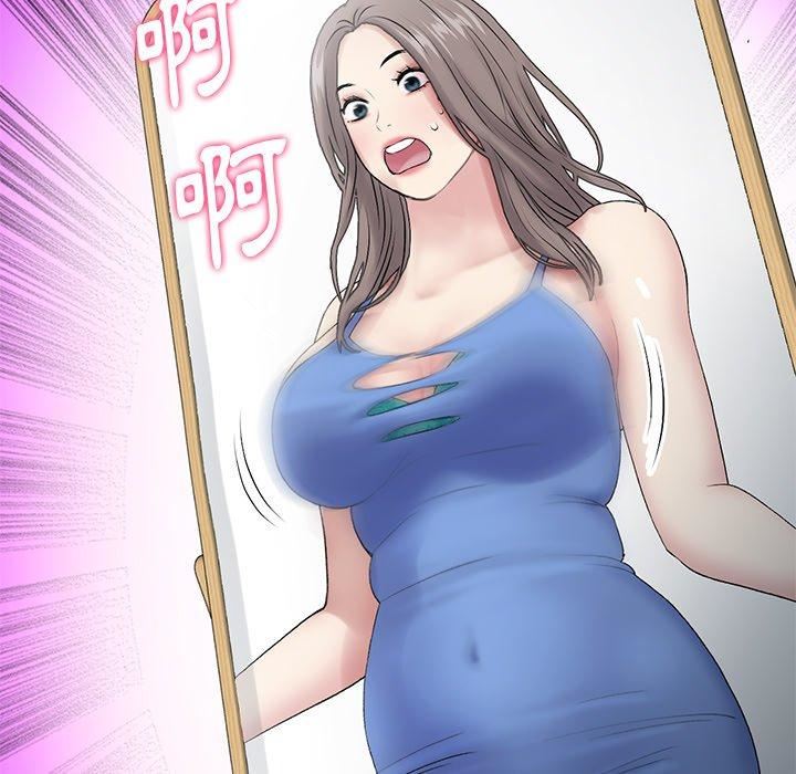 當初戀變成繼母第11話