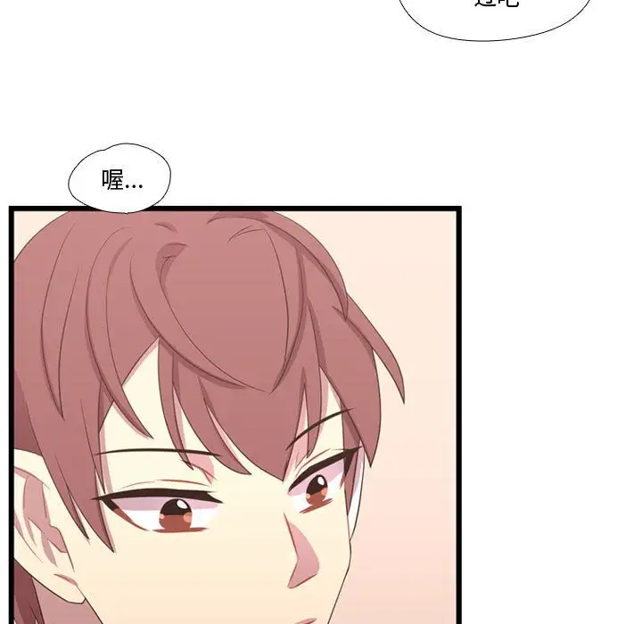 需要纯情第39章