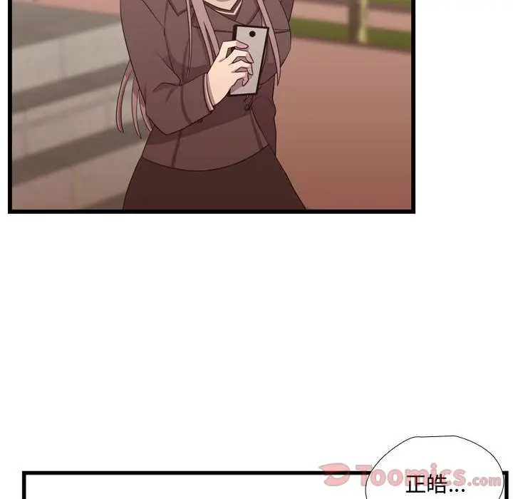 需要纯情第39章