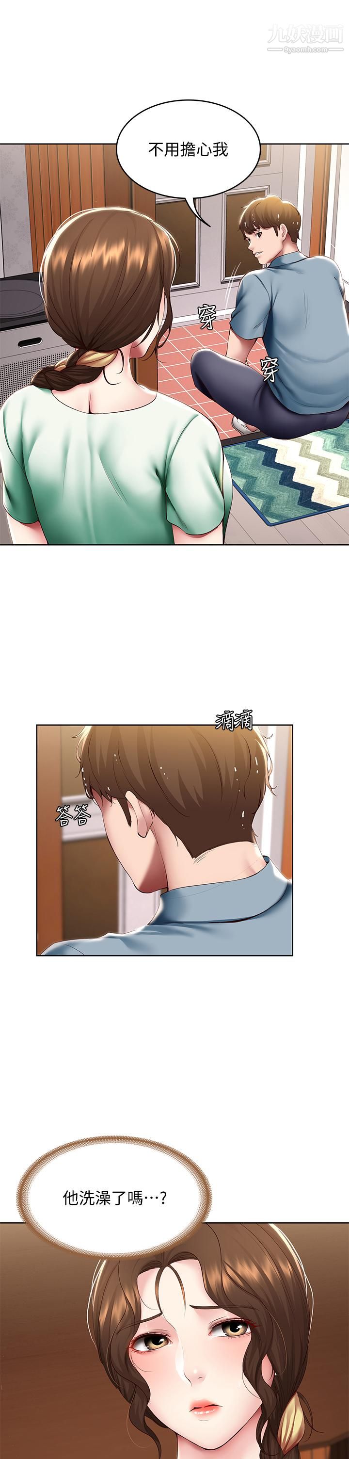 寄宿日記第99話-射在教授的美腿上