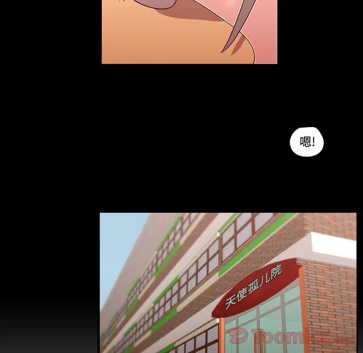 需要纯情第40章