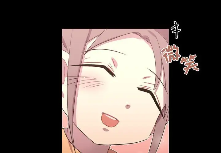 需要纯情第40章