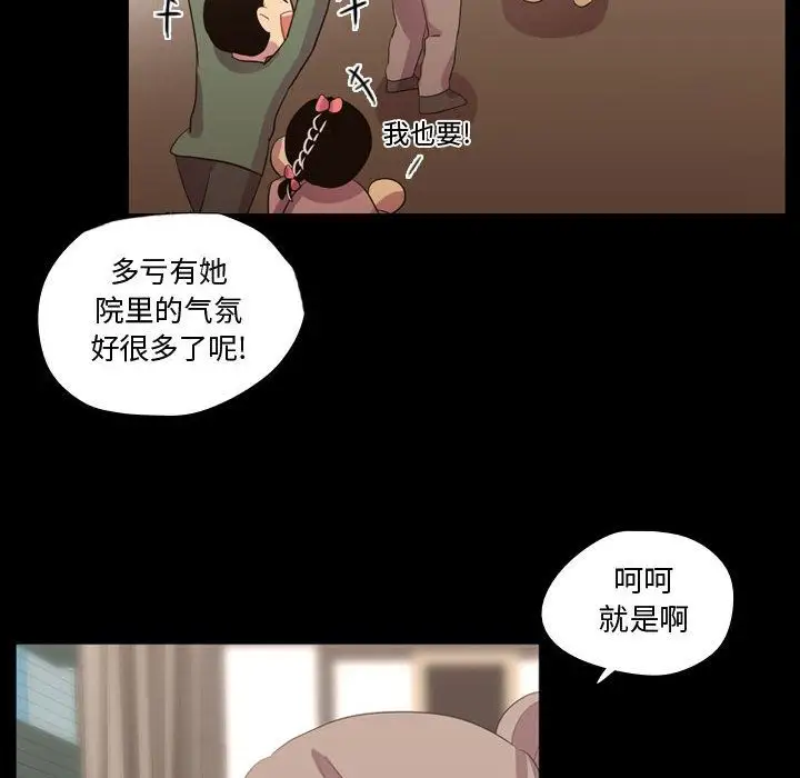 需要纯情第40章