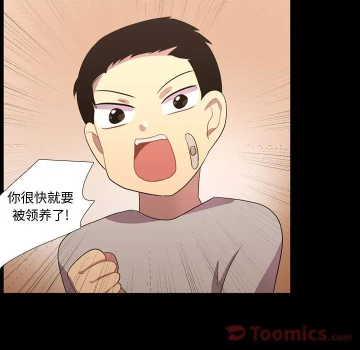 需要纯情第40章