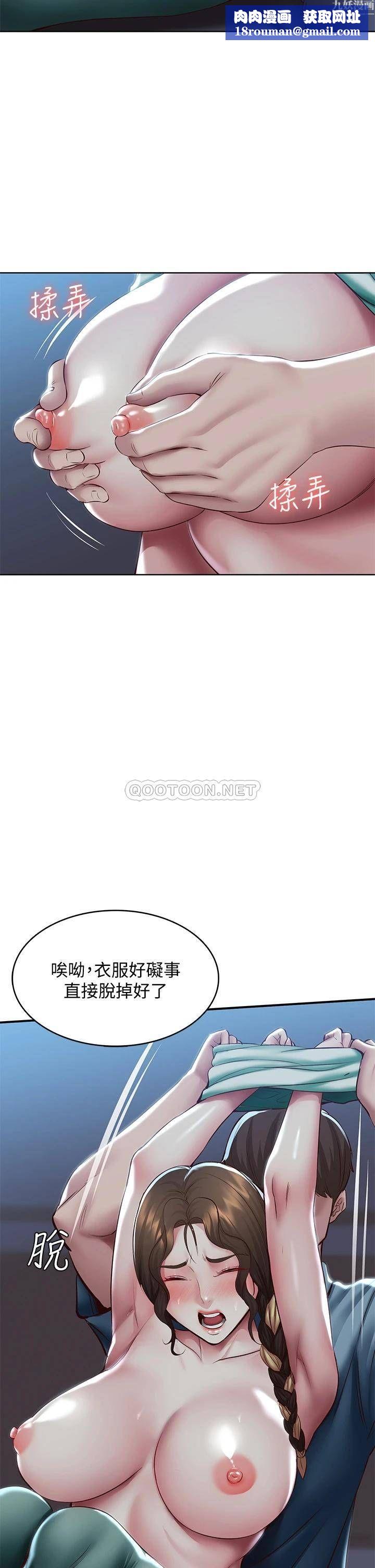 寄宿日记第101话-美静的小穴也需要按摩…