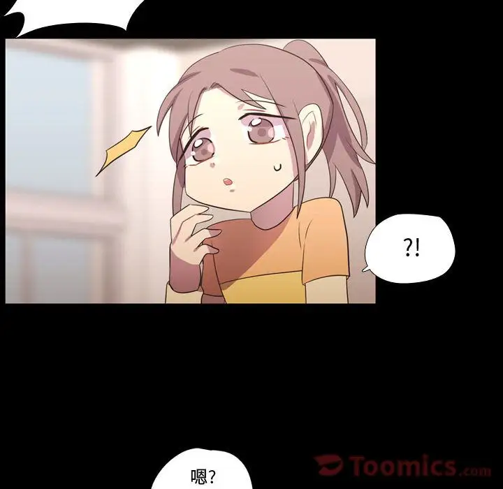 需要纯情第40章