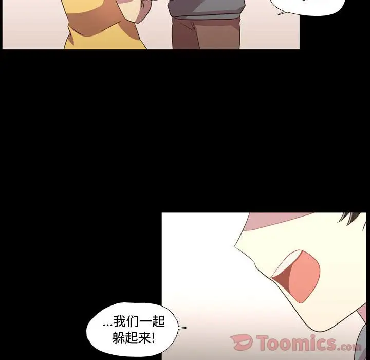 需要纯情第40章