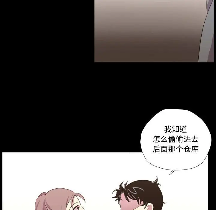 需要纯情第40章