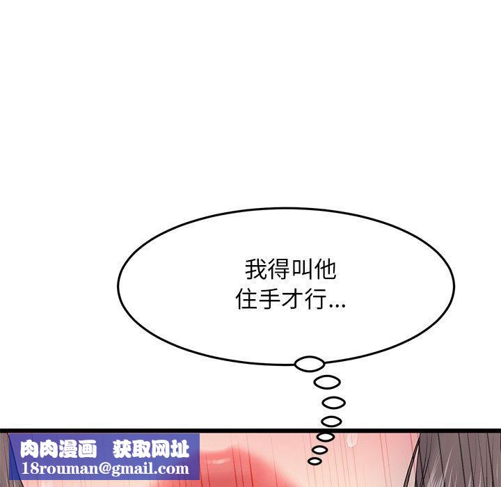 当初恋变成继母第13话