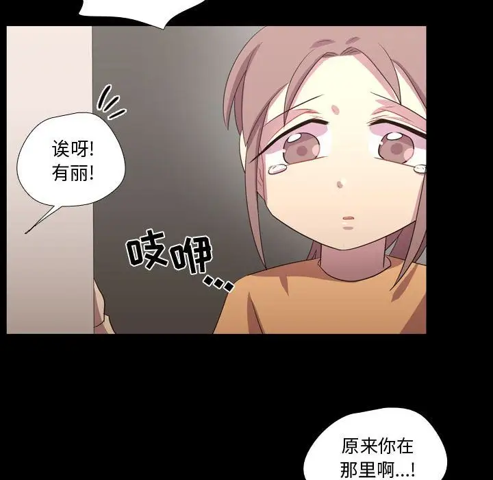 需要纯情第40章