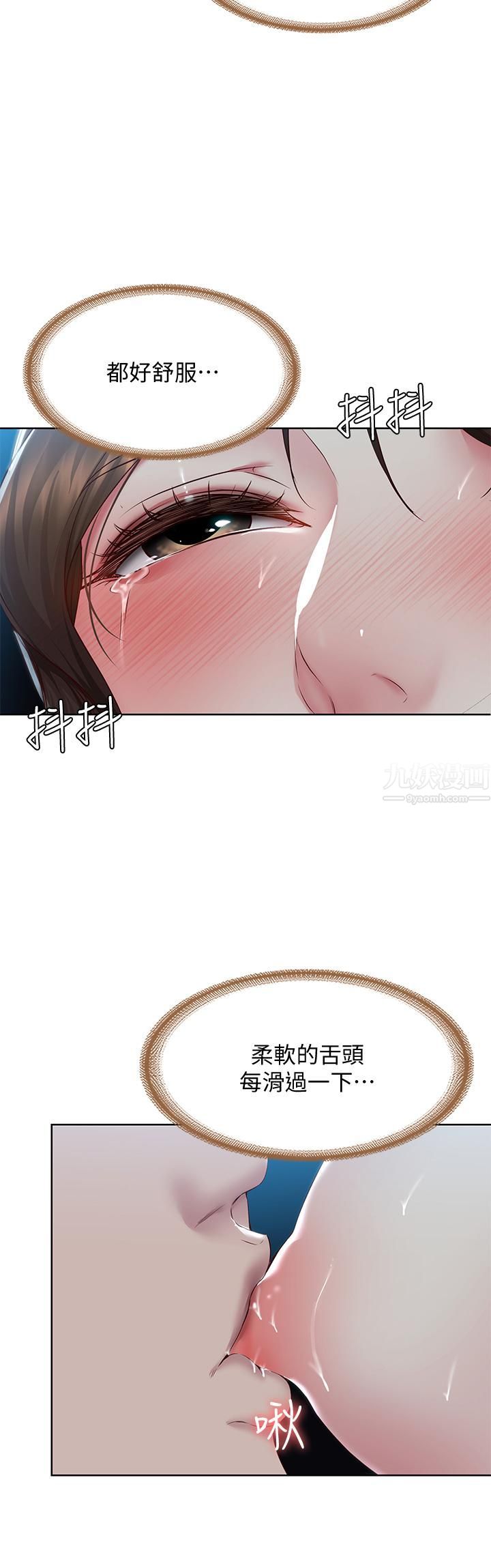 寄宿日记第102话-被小俊宇插得欲仙欲死