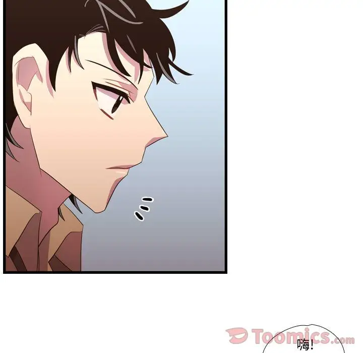 需要纯情第40章