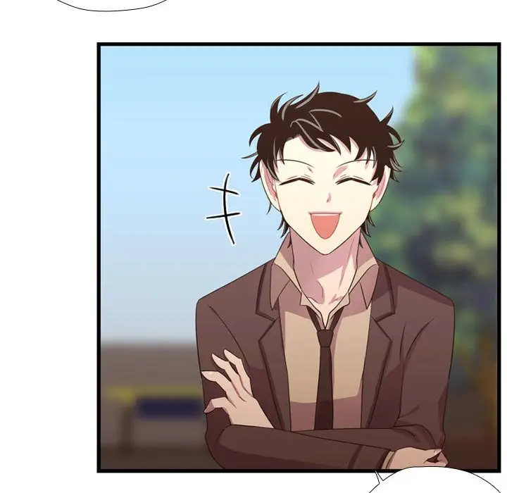 需要纯情第40章