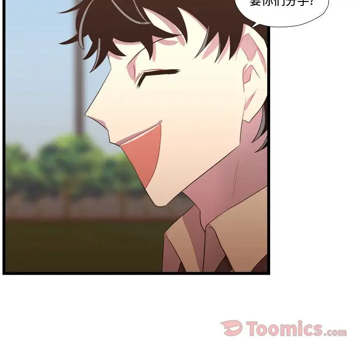 需要纯情第40章