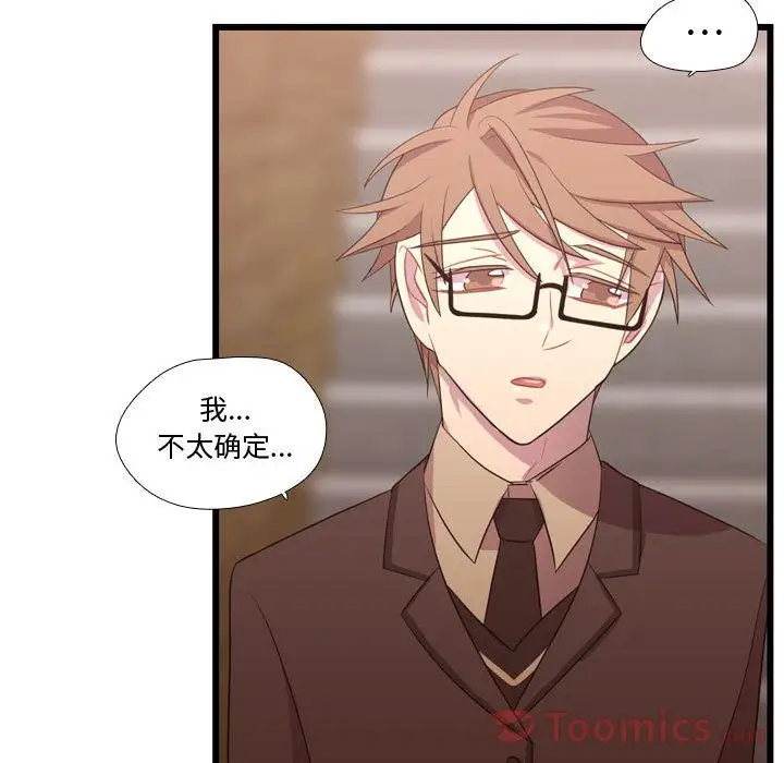 需要纯情第40章