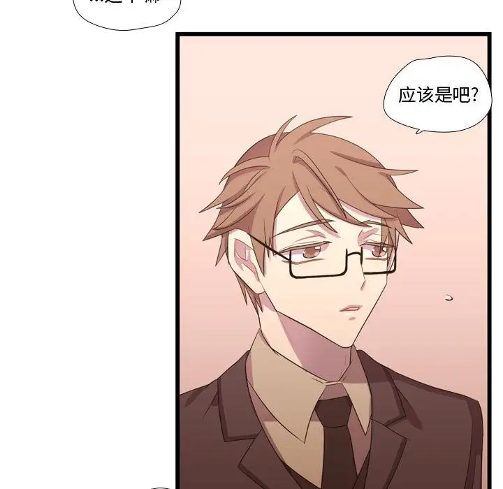 需要纯情第40章