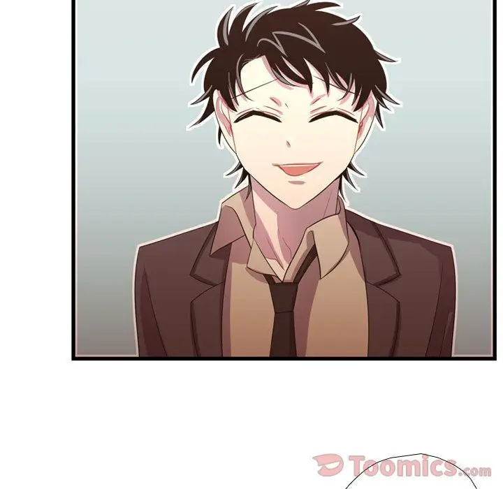 需要纯情第40章