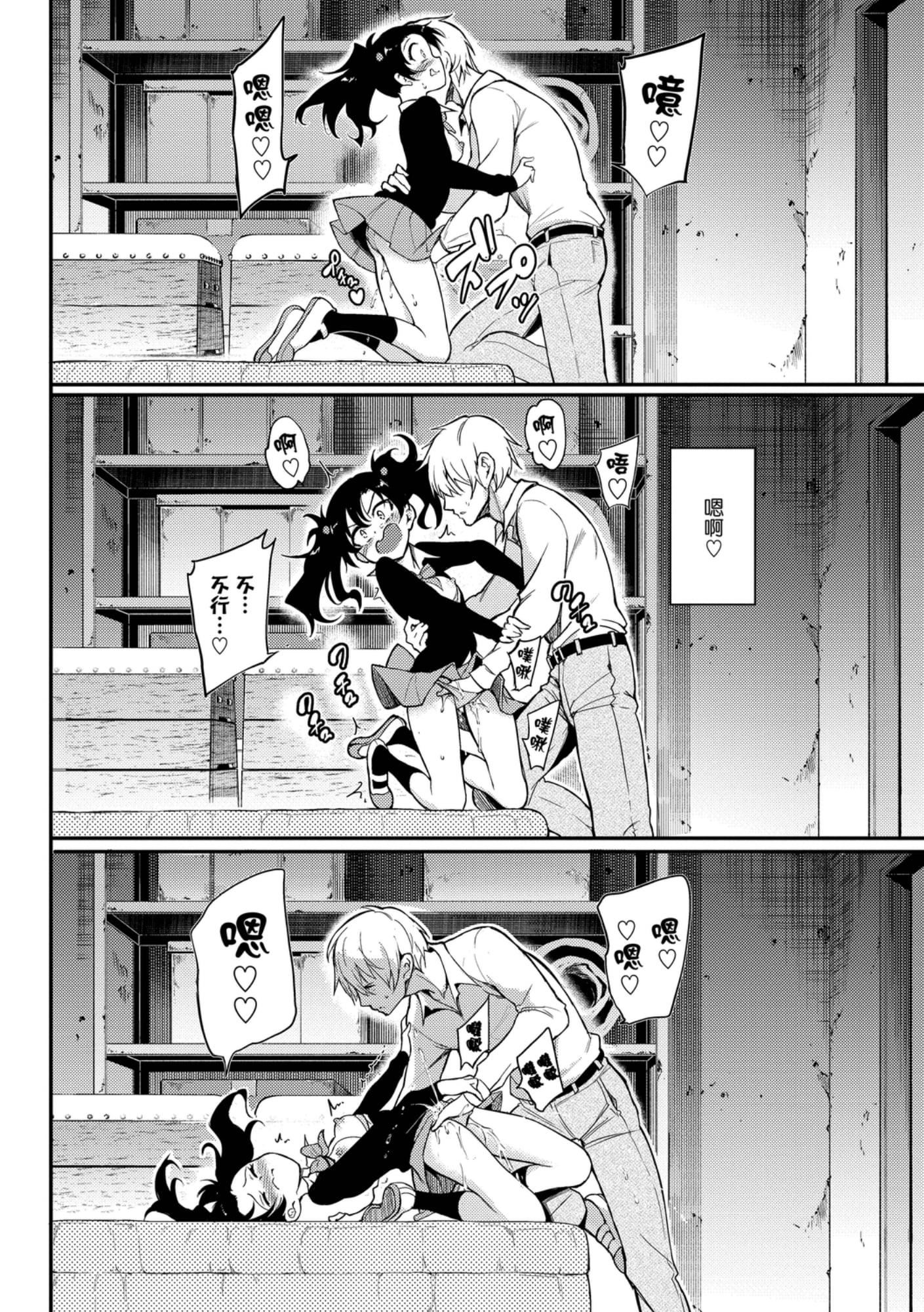 [きょくちょ]らぶみー[きょくちょ]らぶみー