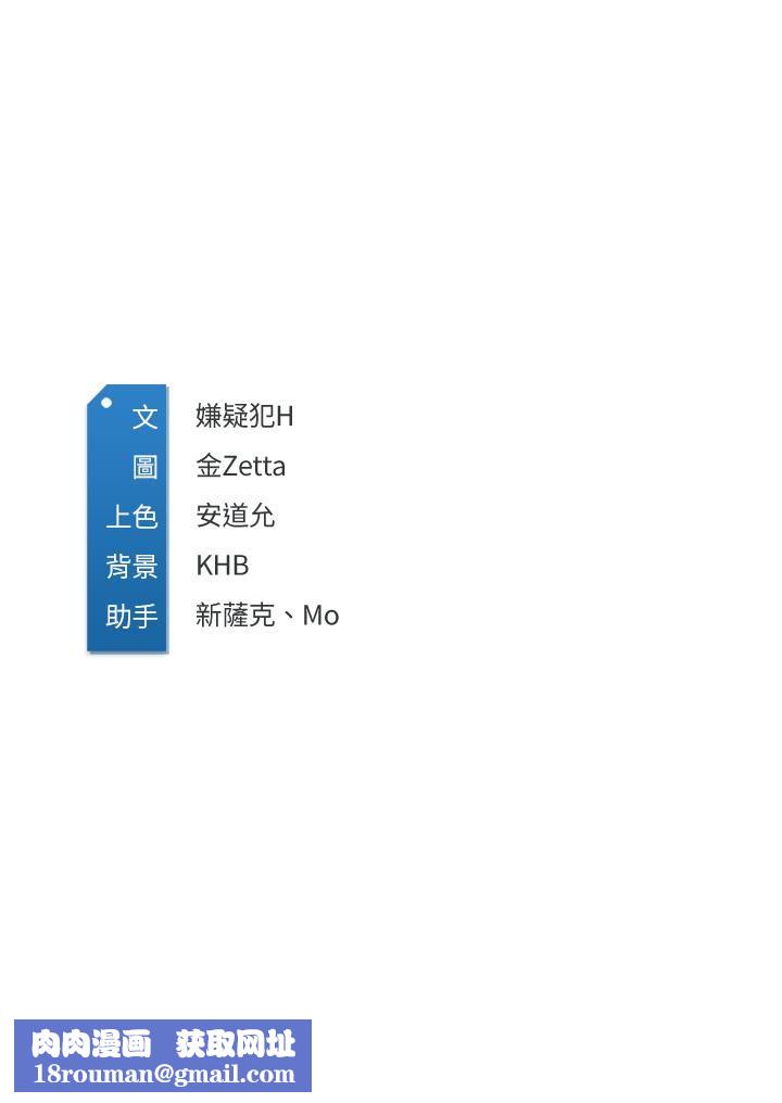 寄宿日記第103話-確認彼此心意的中出