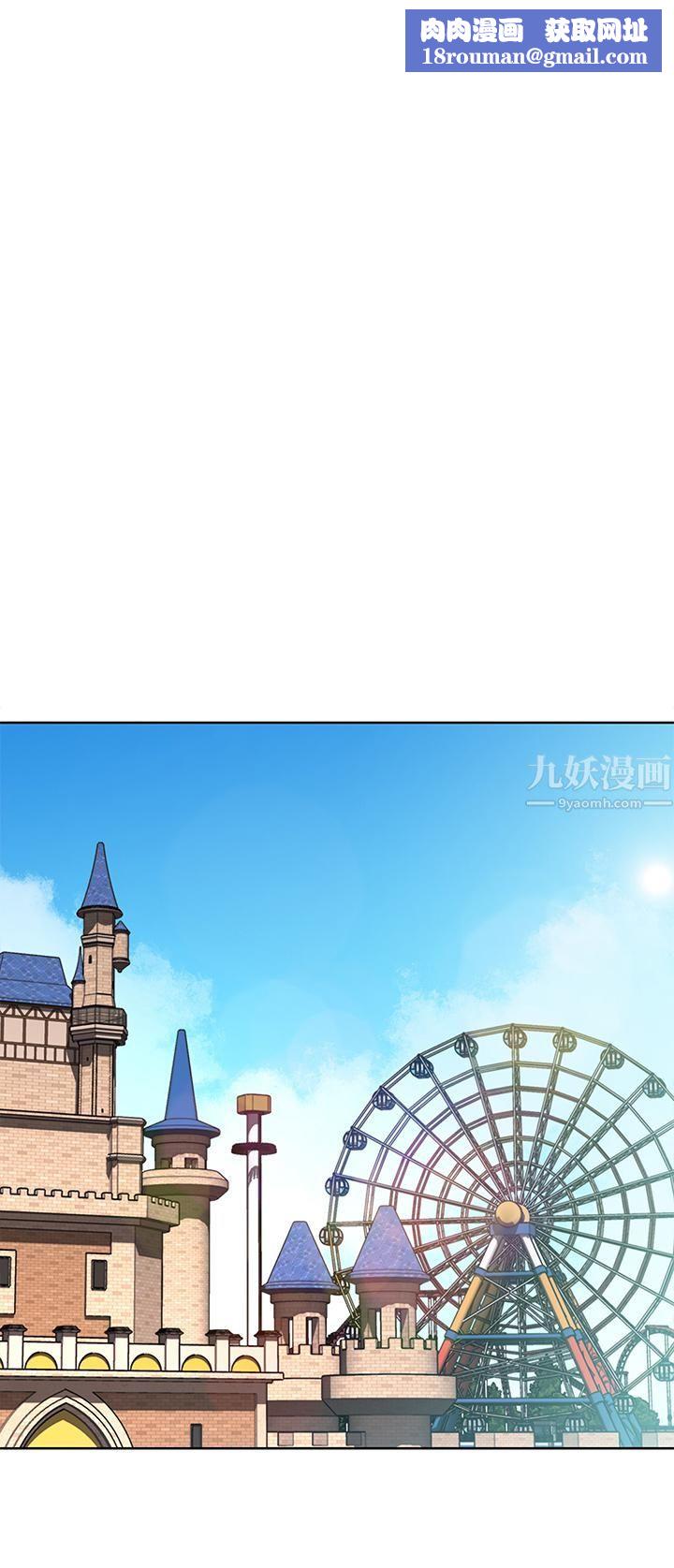 寄宿日记第104话-在摩天轮里开战