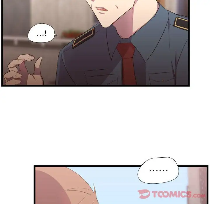 需要纯情第41章