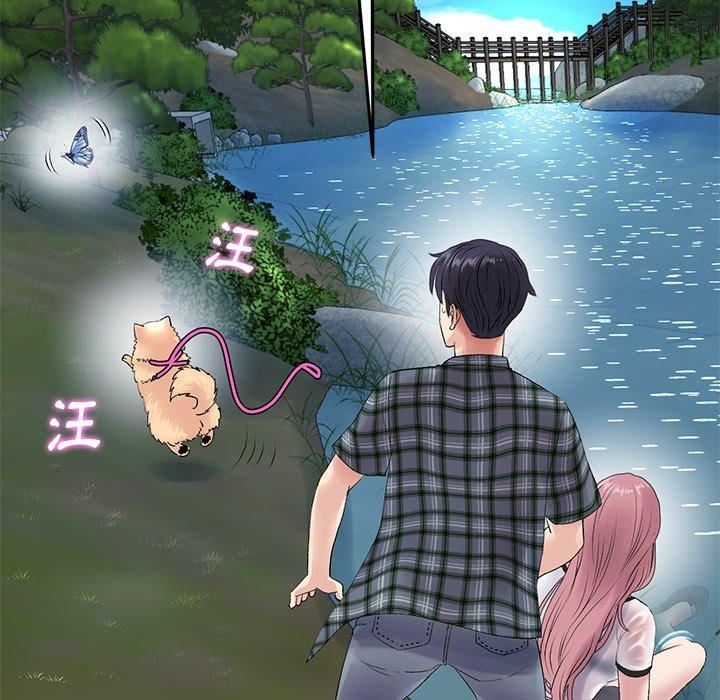 当初恋变成继母第15话