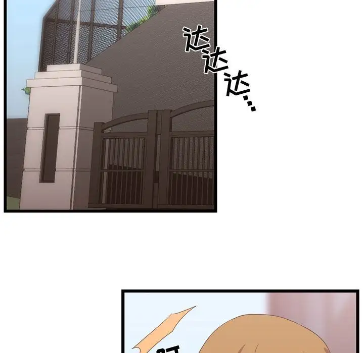 需要纯情第41章