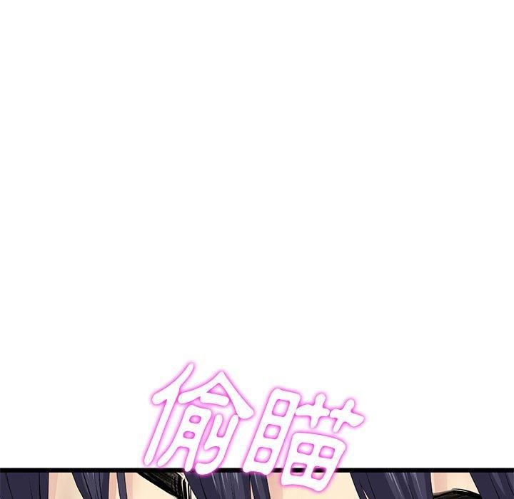 當初戀變成繼母第15話