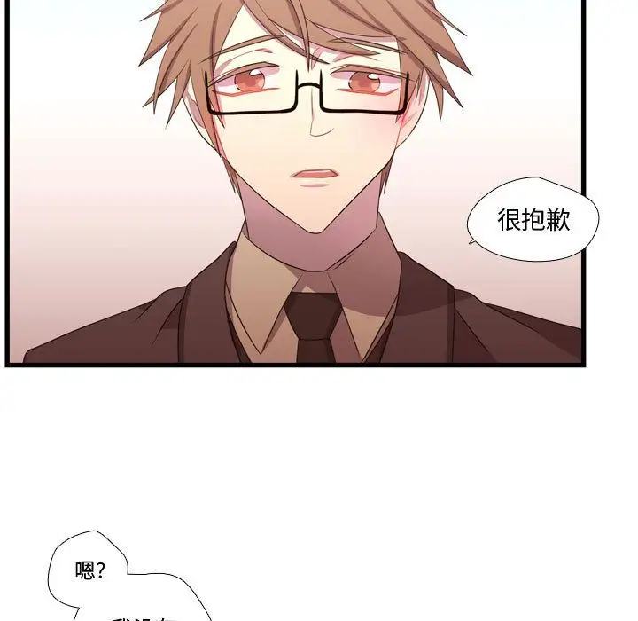 需要纯情第41章