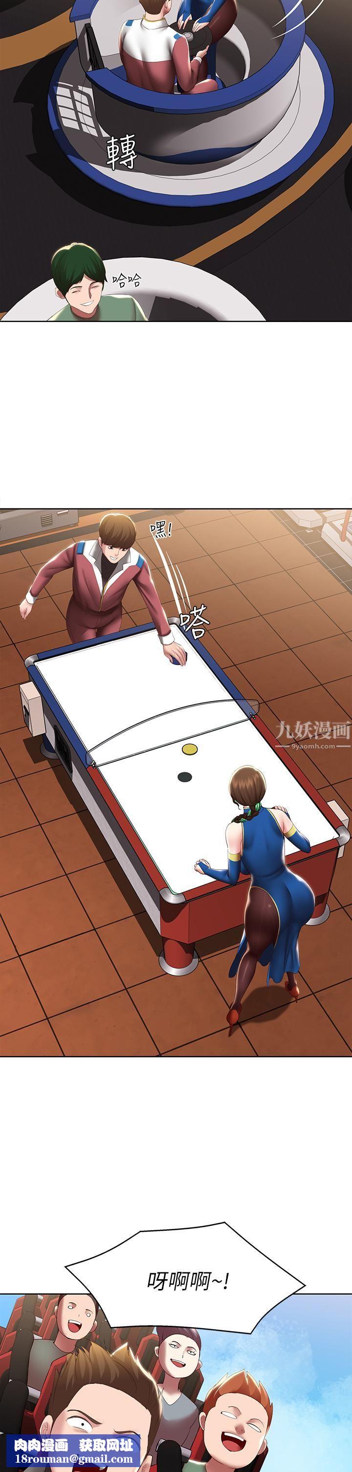 寄宿日记第105话-淫乱的cosplay约会